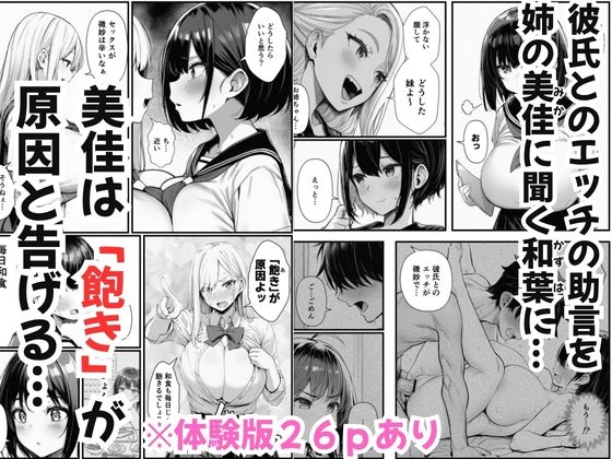 サンプル画像 1枚目