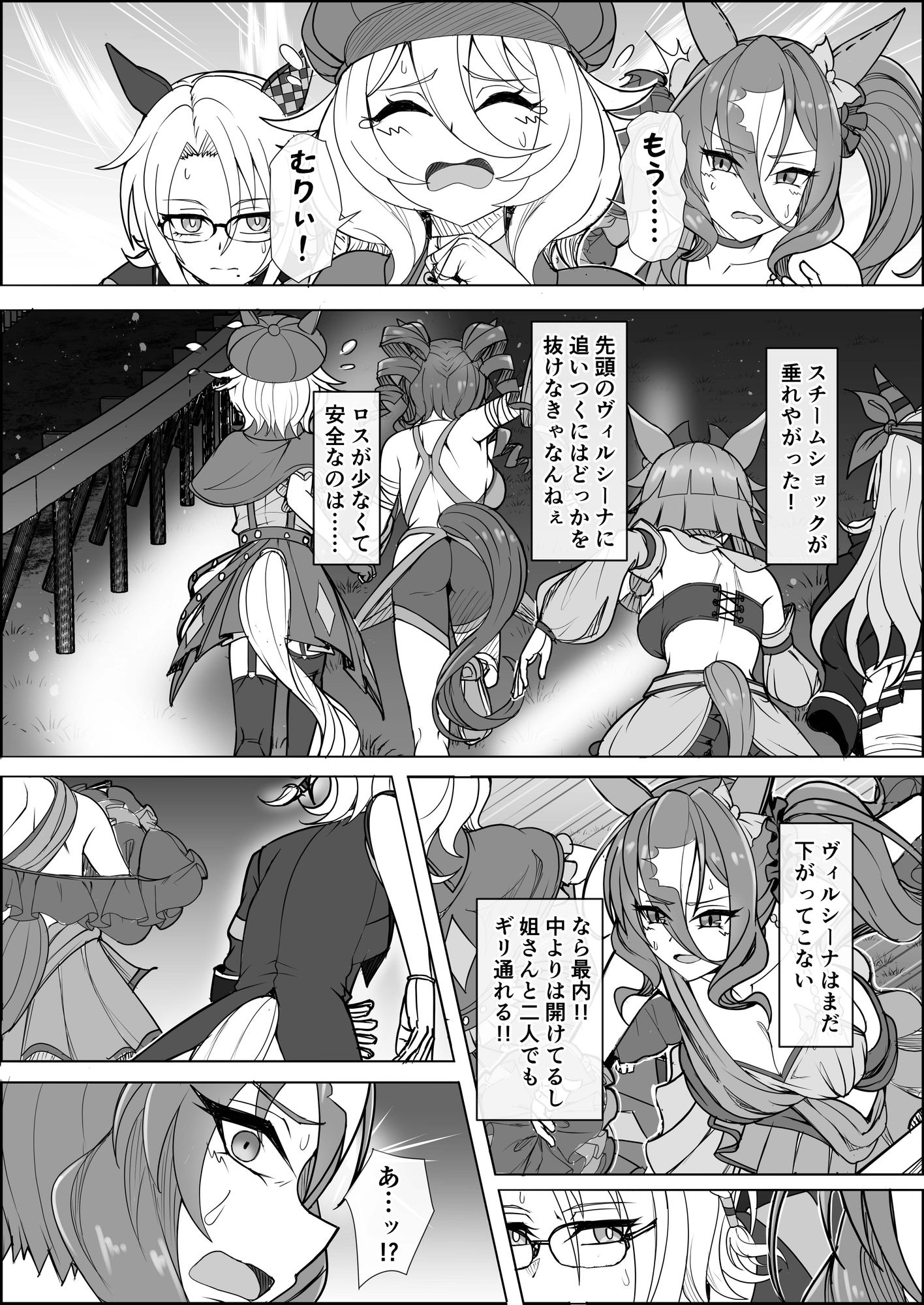 ヴァヴィヴ！Vol.3 画像1