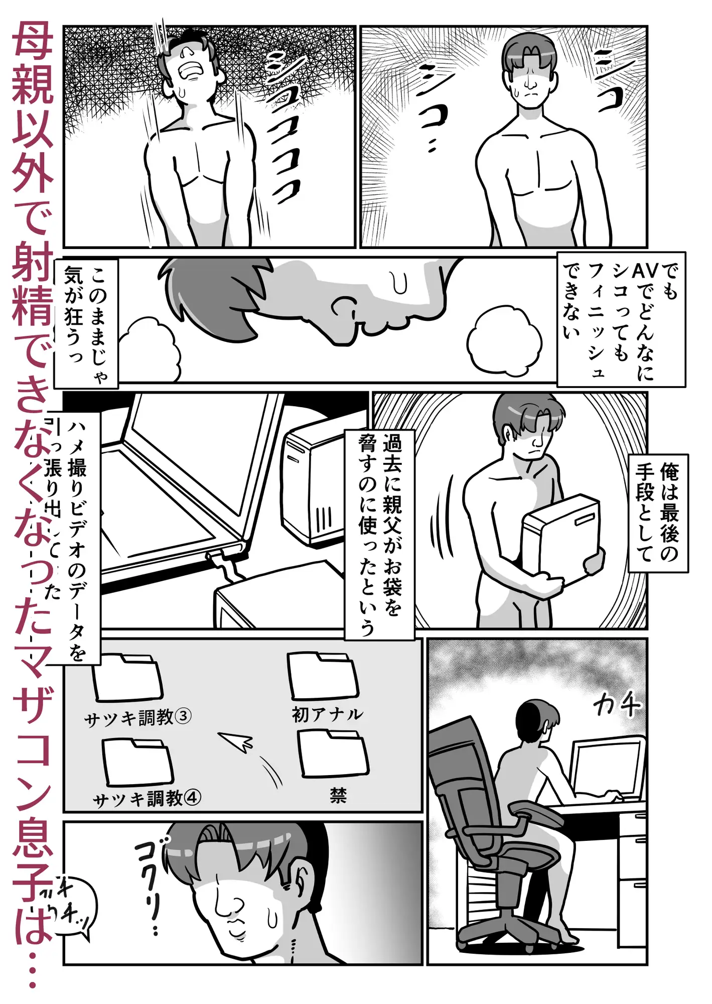 バリははっ1.5 サンプル画像 7