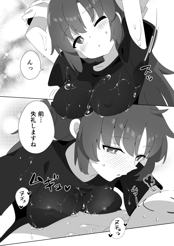 ミレニアムメンエスクール 画像3