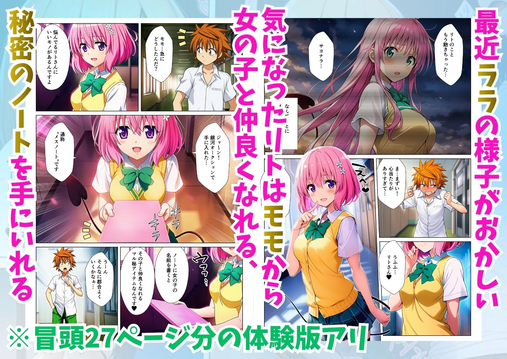 サンプル画像
