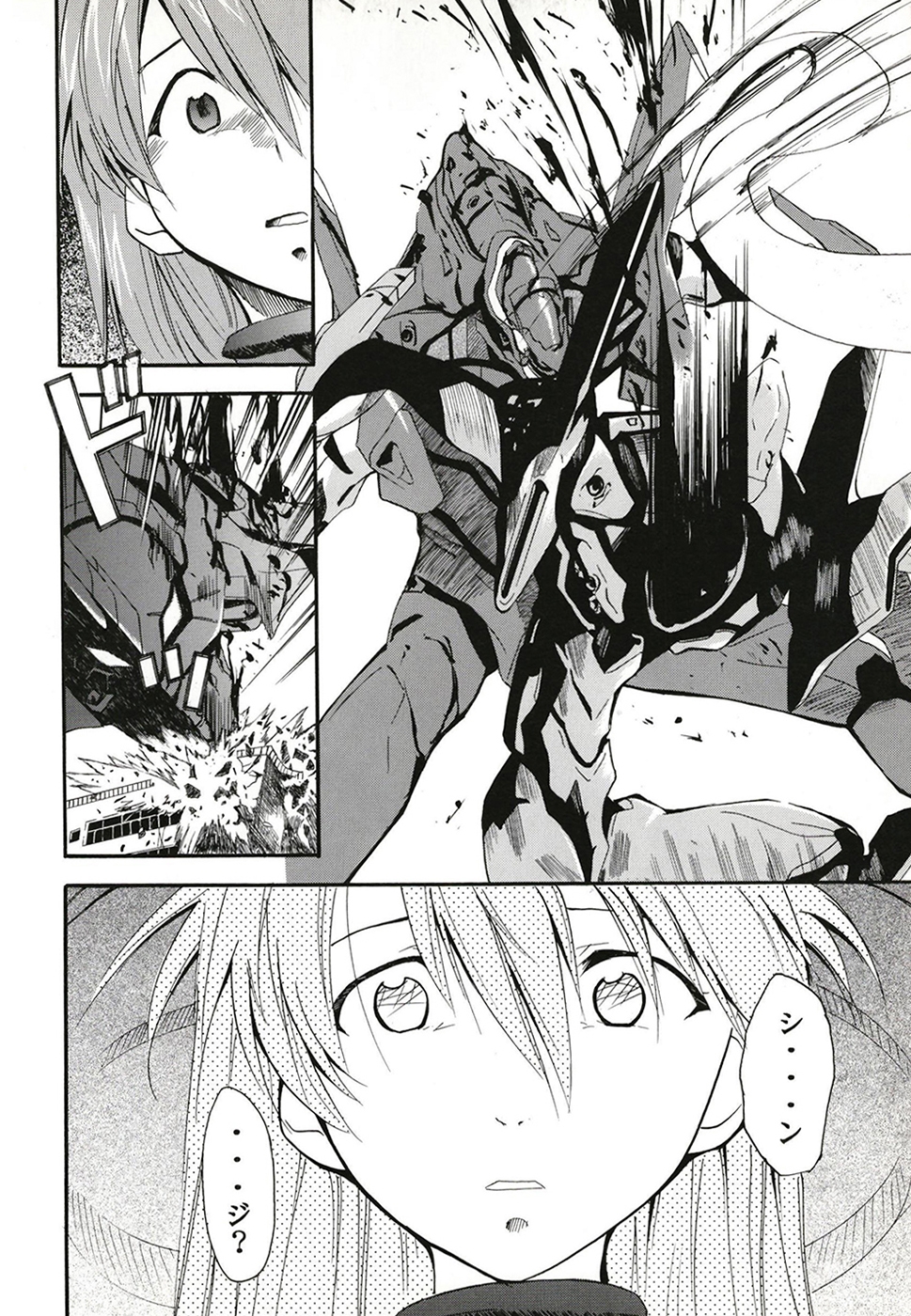 RE-TAKE 全年齢版 全集 画像2