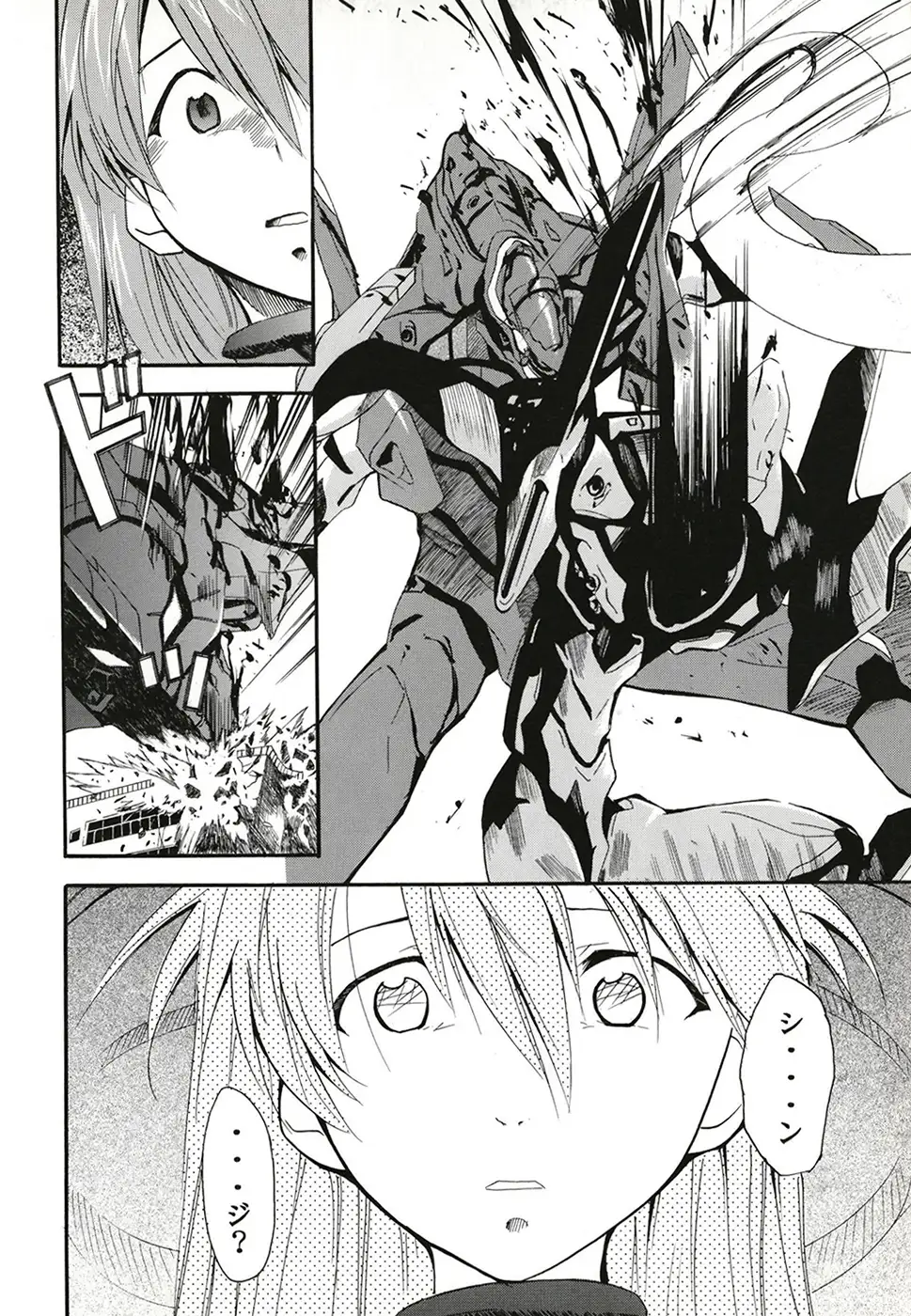 RE-TAKE 全年齢版 全集 サンプル画像 2