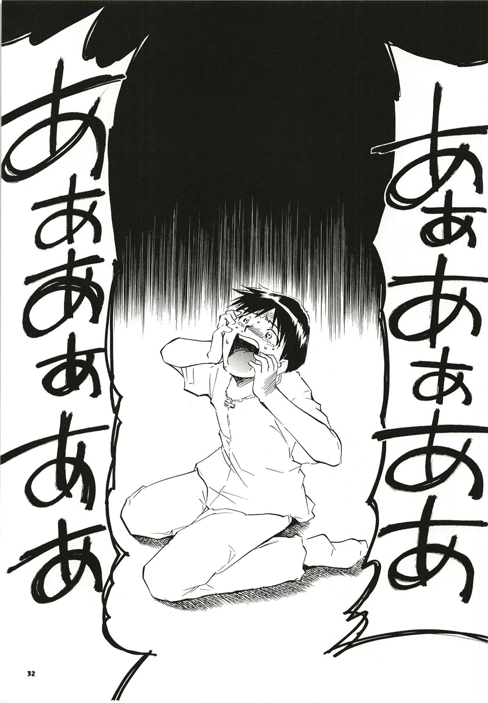RE-TAKE 全年齢版 全集 画像7