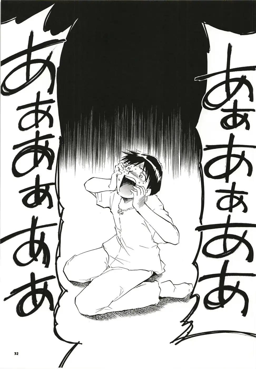RE-TAKE 全年齢版 全集 サンプル画像 7