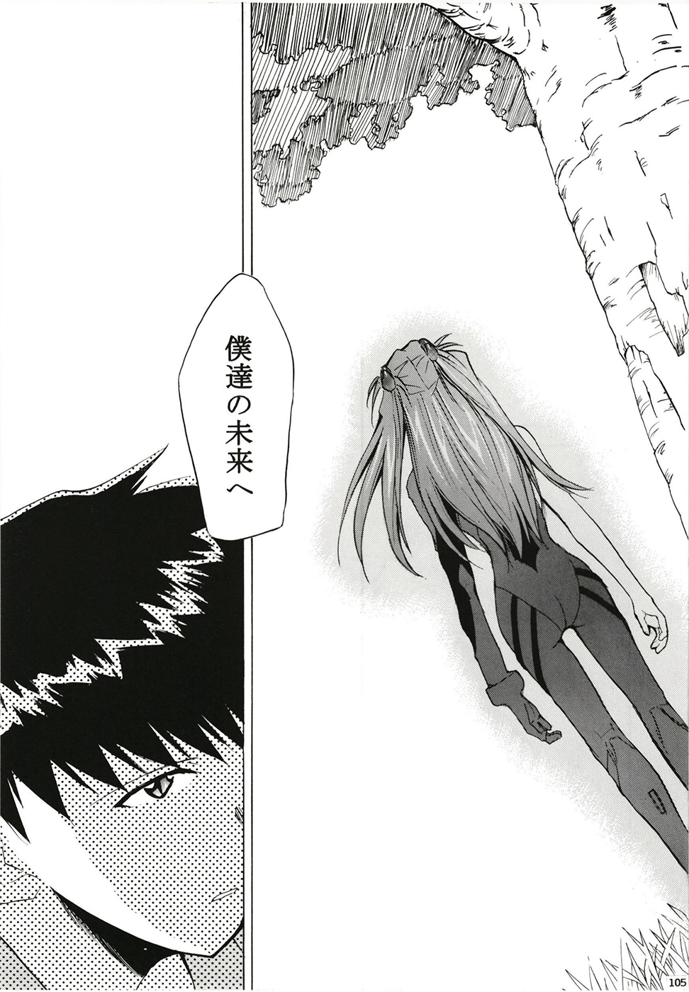 RE-TAKE 全年齢版 全集 画像9