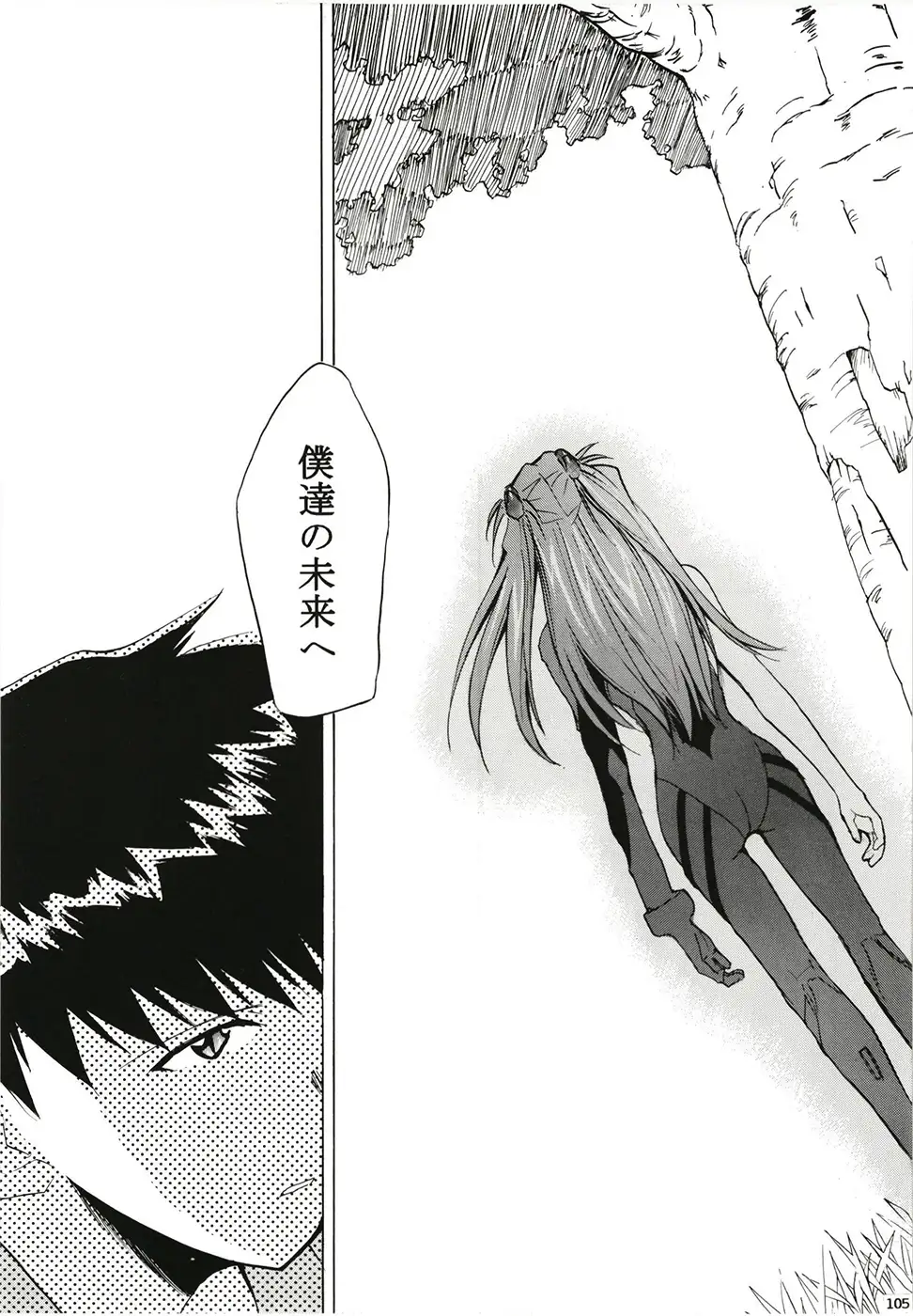 RE-TAKE 全年齢版 全集 サンプル画像 9