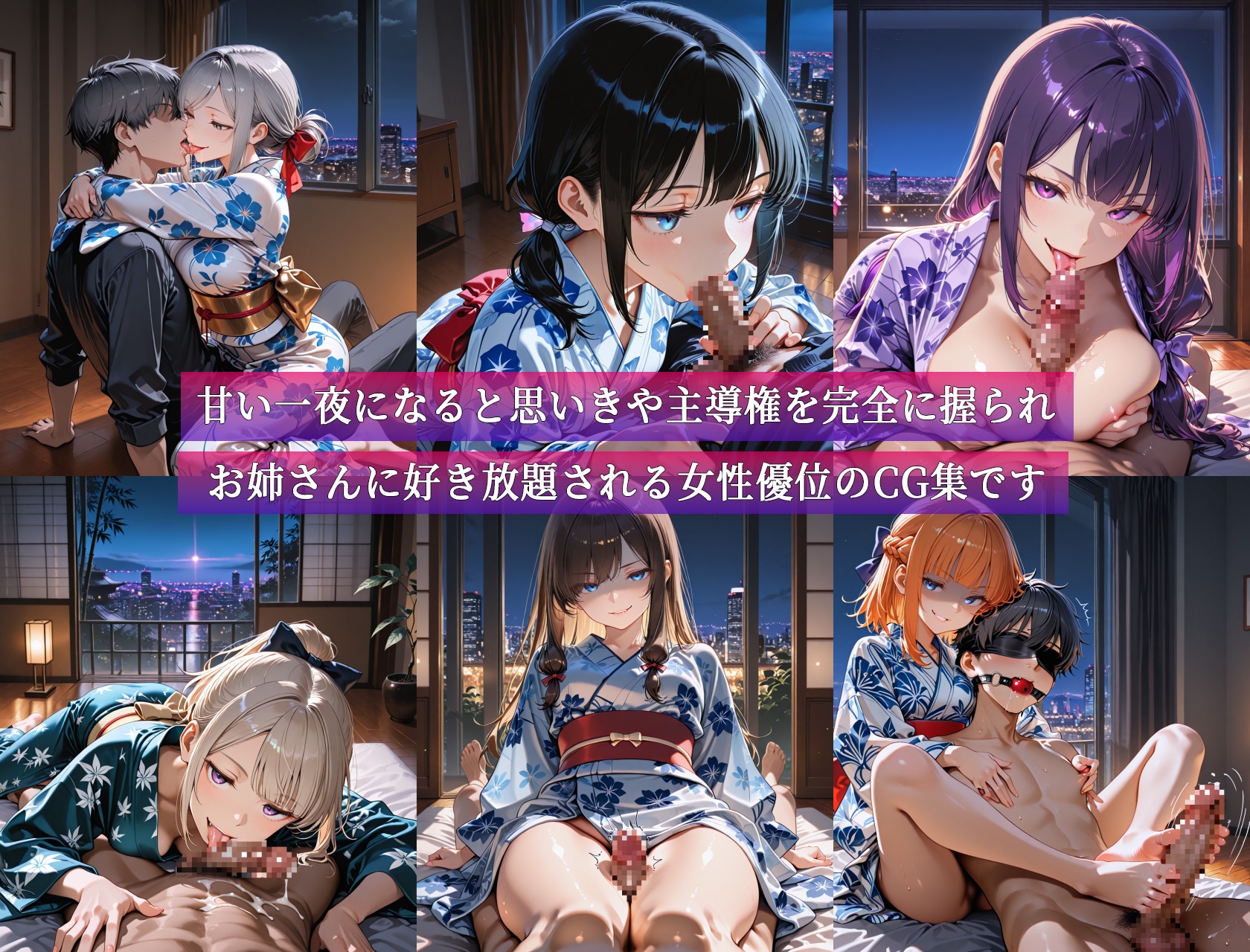夏祭りで出会ったお姉さんがドS肉食痴女でお仕置き搾精されまくった話 画像9
