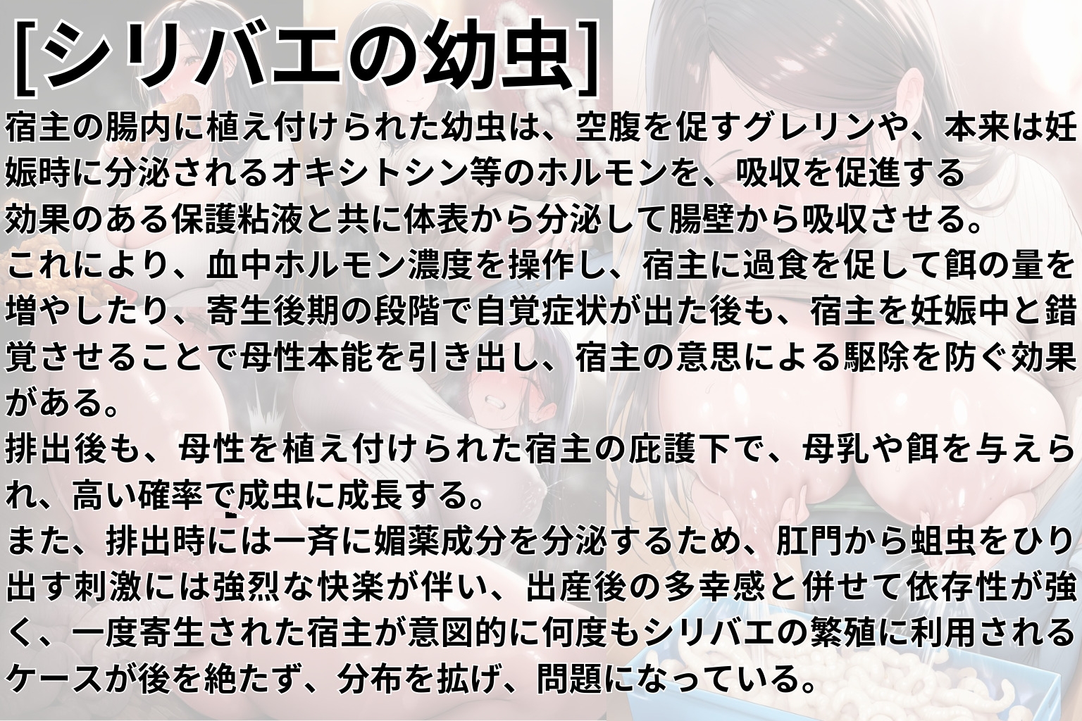 (人妻アナル蟲出産CG500枚)人妻華乃(35)の処女アナルは蟲の苗床にされて 中編 画像7