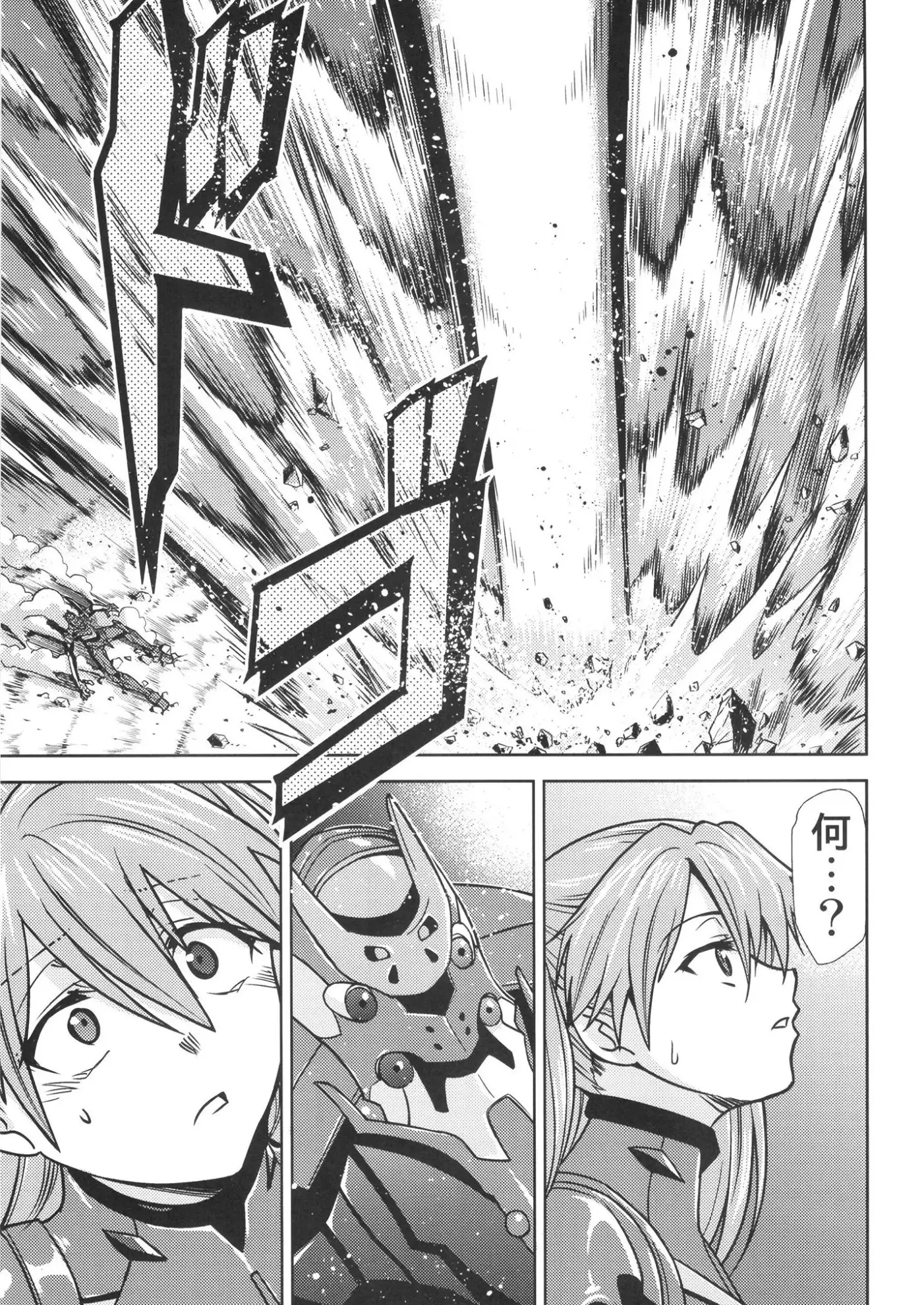 RE-TAKE 改 全集 サンプル画像 9