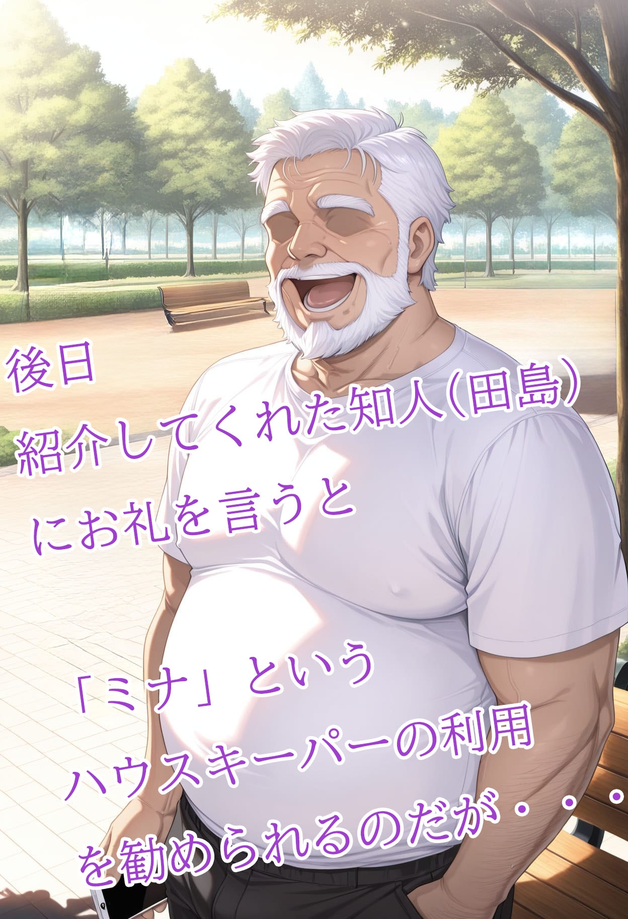 サンプル画像 2枚目