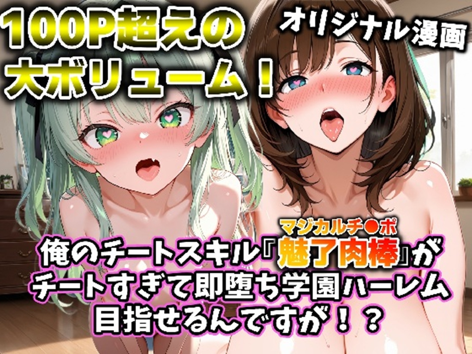 かにたまMix Vol.1 総集編 サンプル1