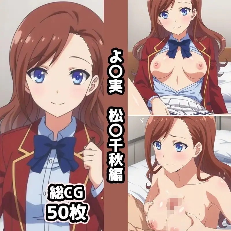 よ〇実総集編エロCG集（3） サンプル画像 6