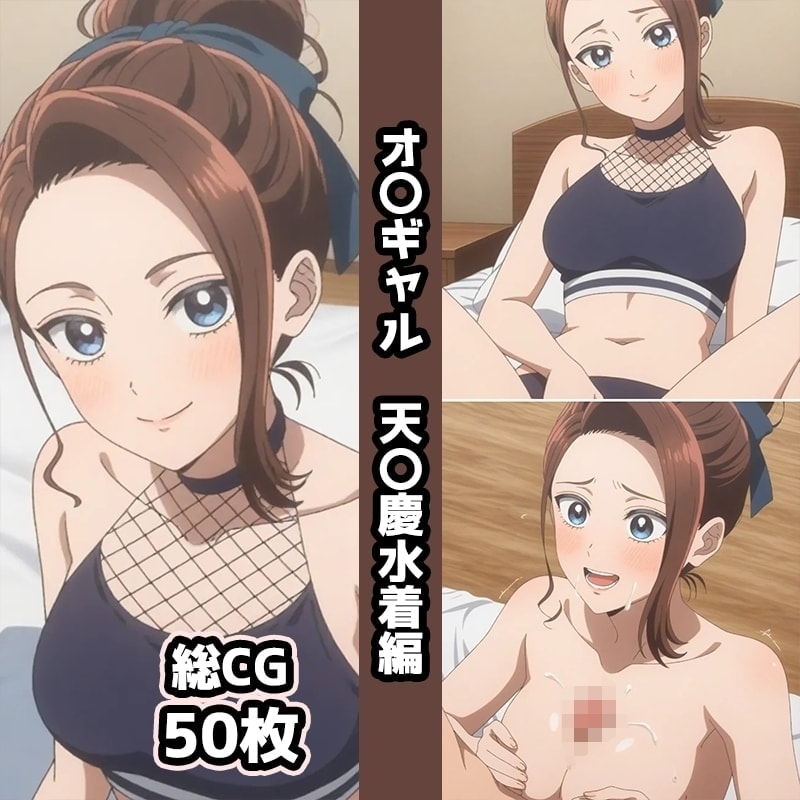サンプル画像 3枚目