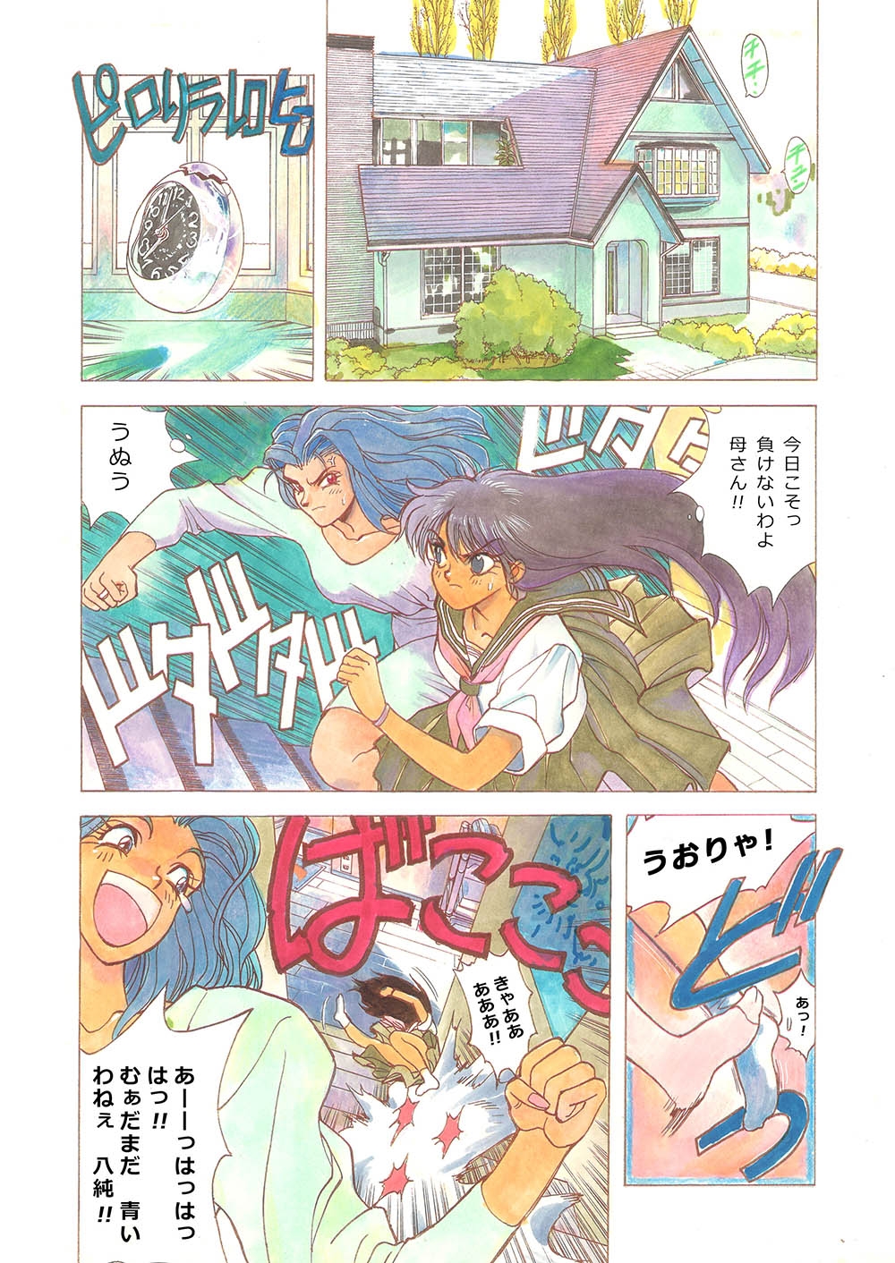 ガードレス関係・改訂版 画像1
