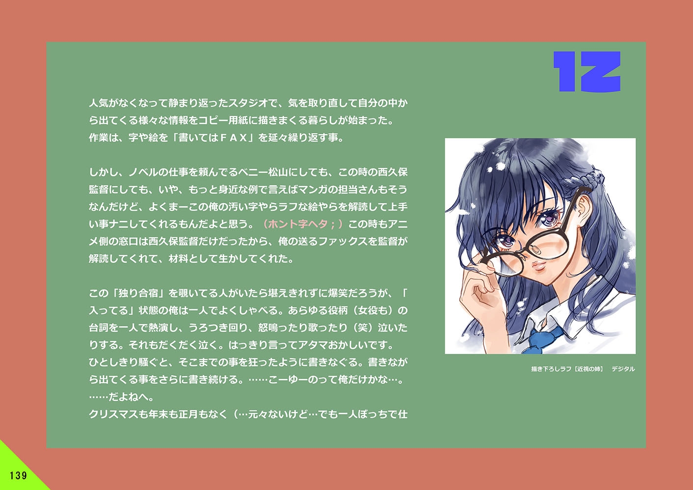 ガードレス関係・改訂版 画像10