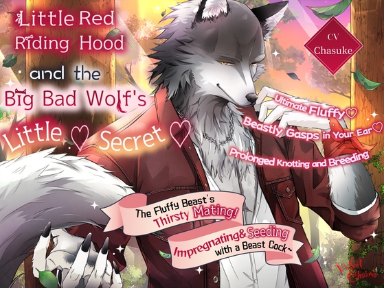 Little Red Riding Hood and the Big Bad Wolf's Little♡ Secret♡~ The Fluffy Beast's Thirsty Mating! ~