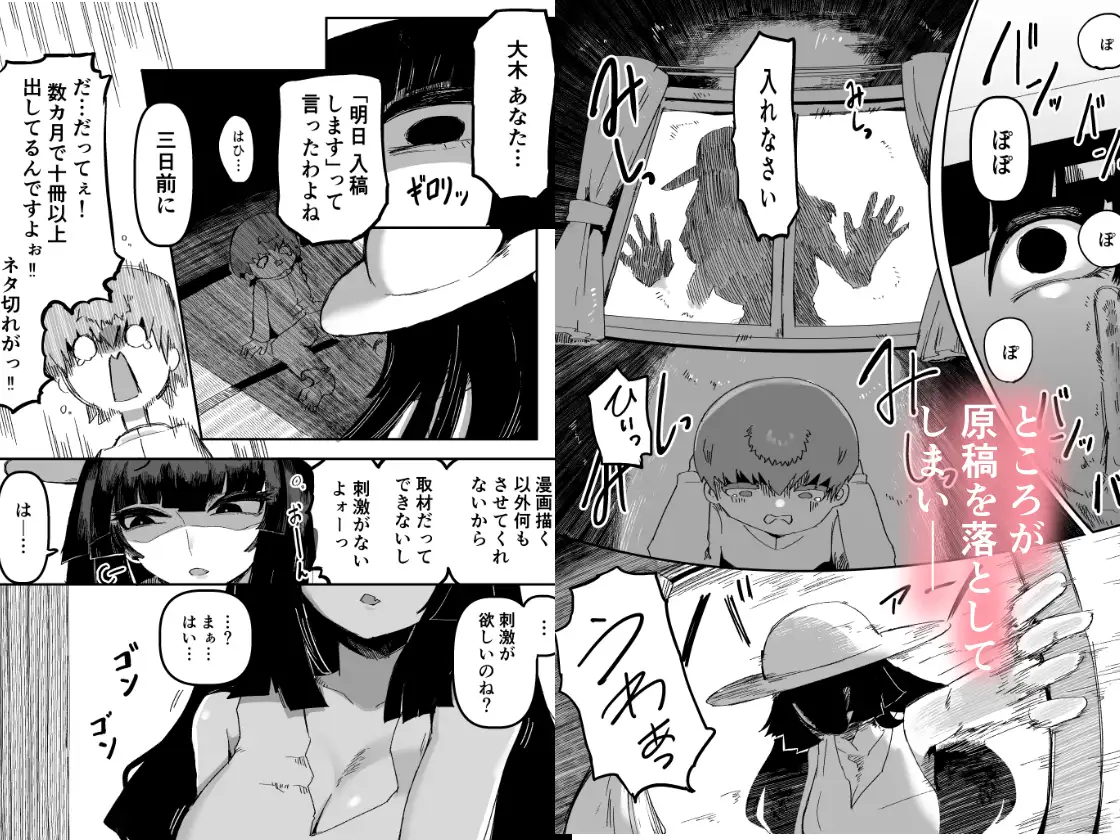 おおきなおおきな君の隣で サンプル画像 2