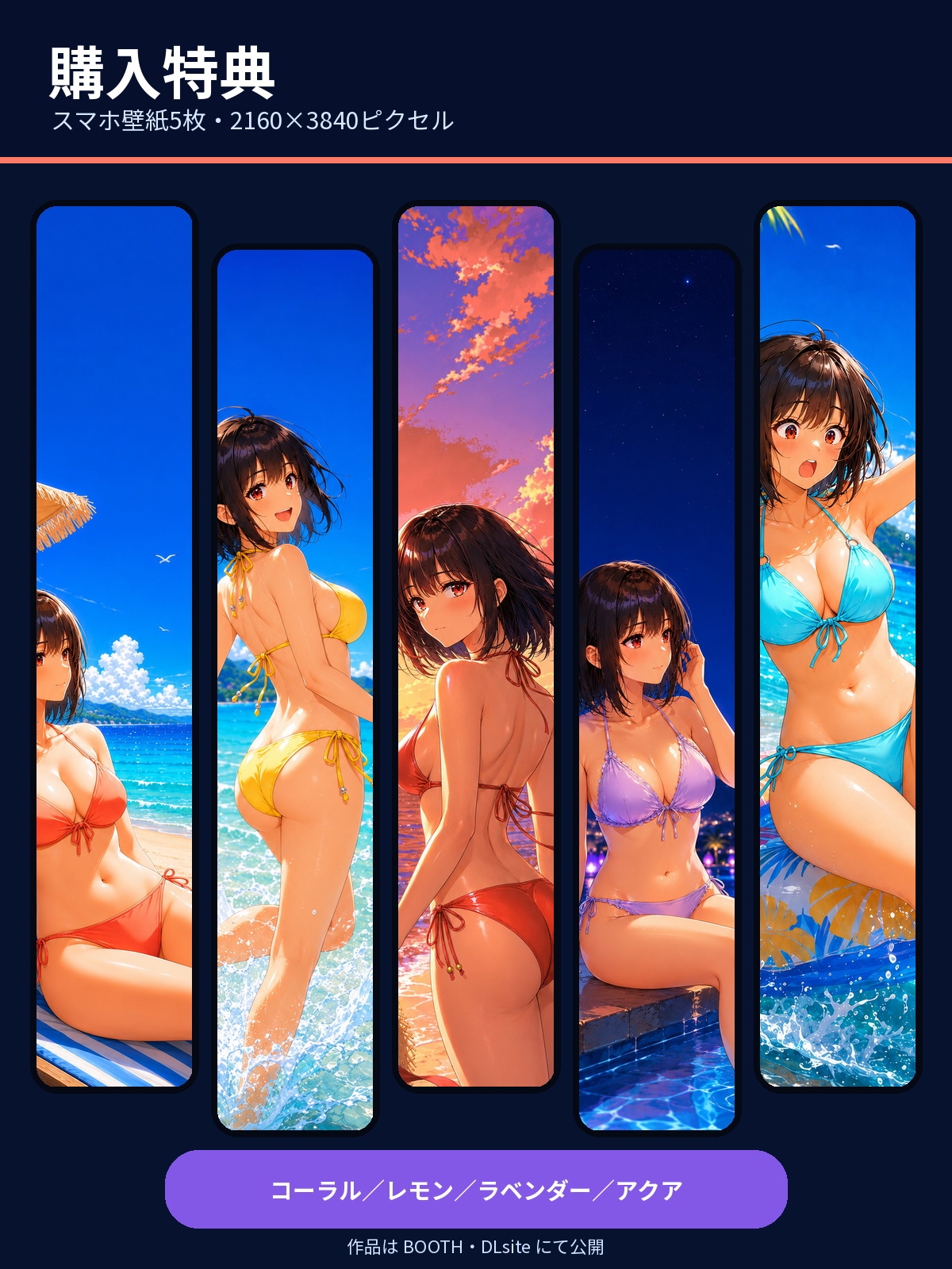 サンプル画像 5枚目