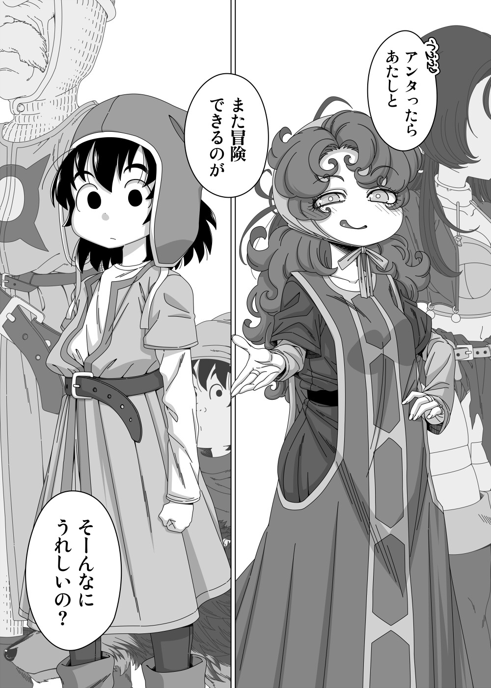 やっぱりあんたはあたしがそばにいないとダメね