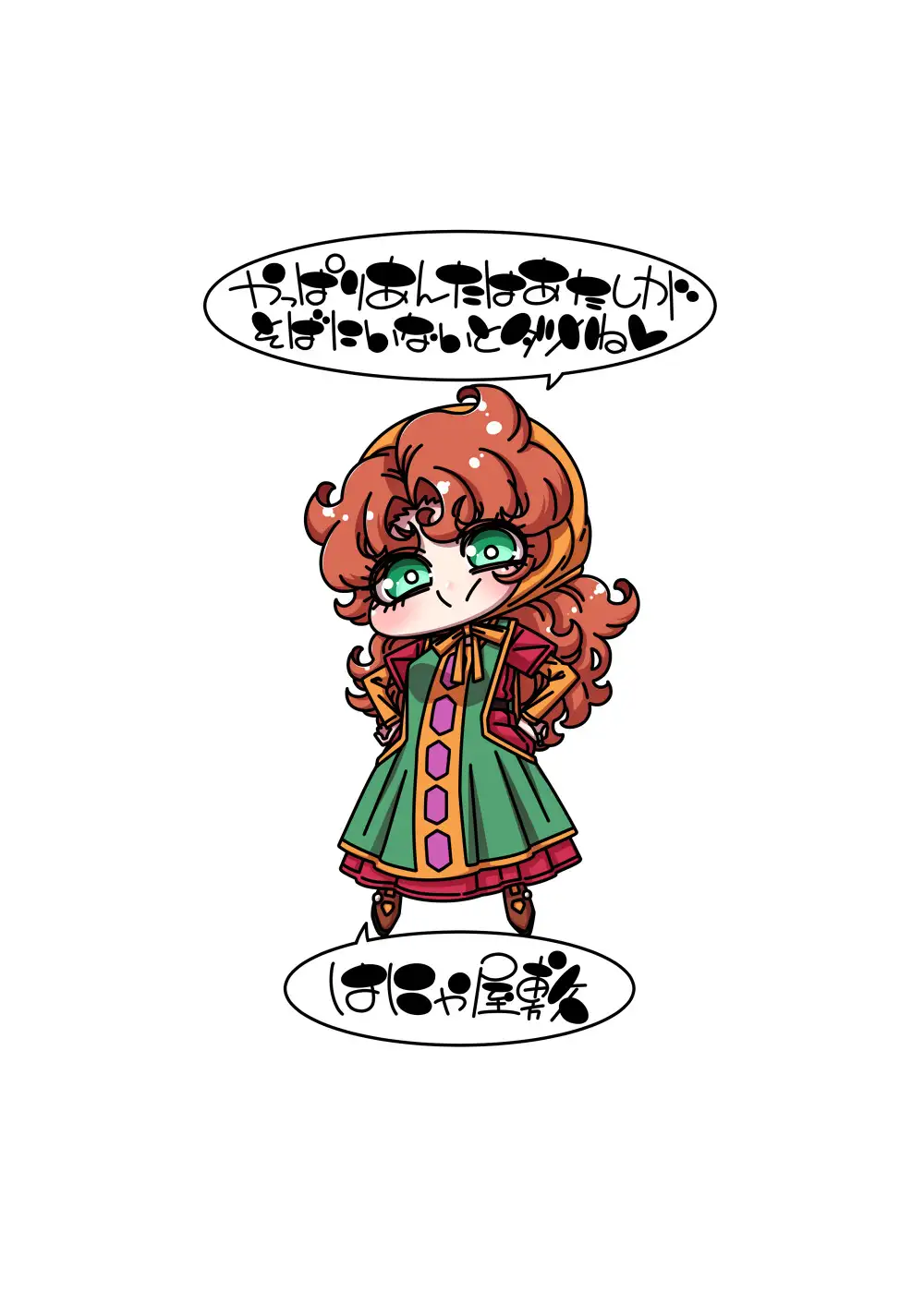 やっぱりあんたはあたしがそばにいないとダメね サンプル画像4