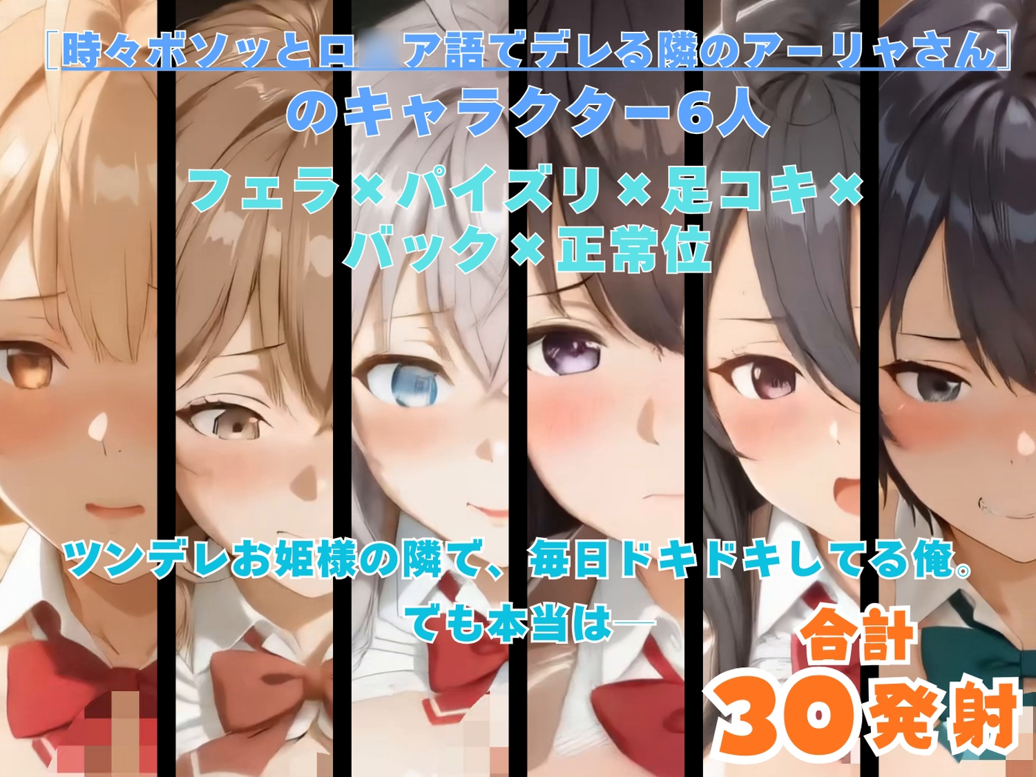 時々ボソッとロ◯ア語でイっちゃう隣のアーリャさん サンプル10