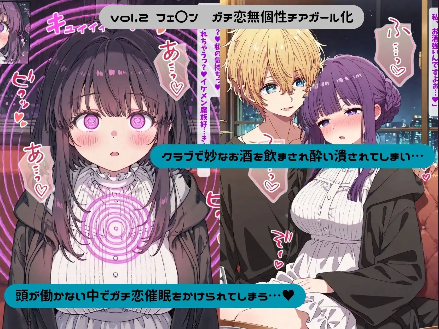 無様エロのフリーレン サンプル画像 7