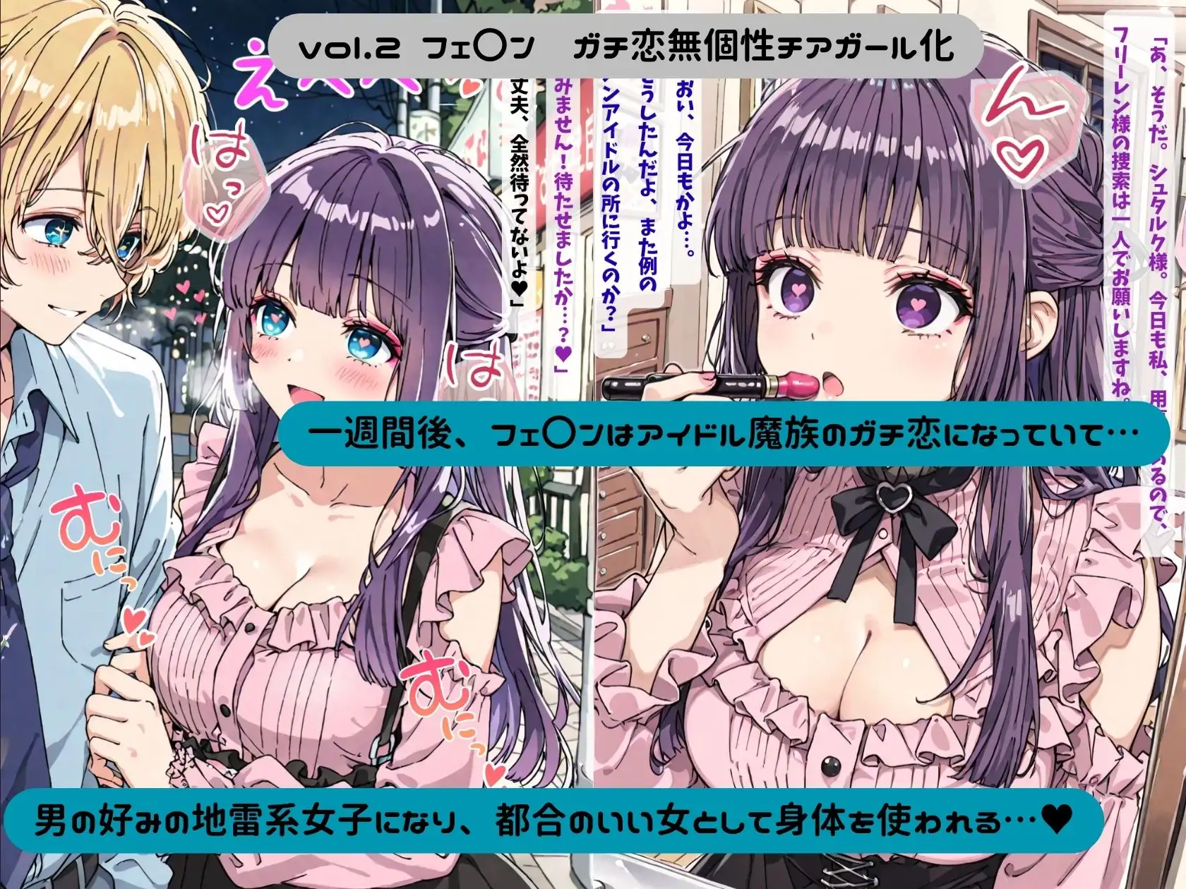 無様エロのフリーレン サンプル画像 8