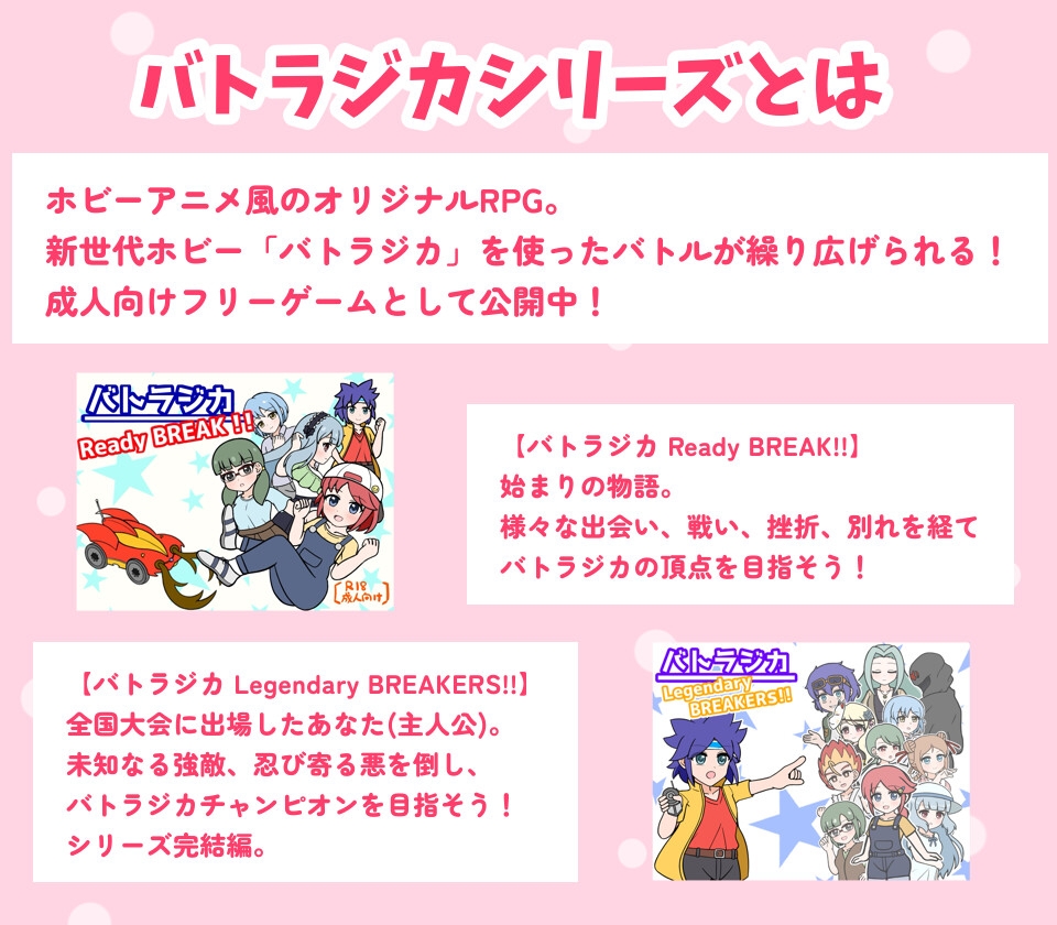 セナちゃんといちゃいちゃ