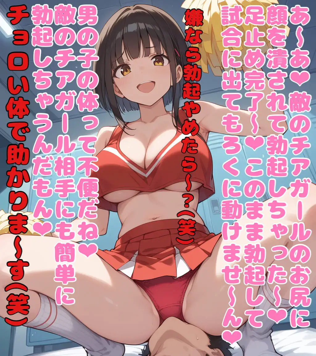 【5作品分】顔面騎乗色仕掛け詰め合わせ2 サンプル画像 2