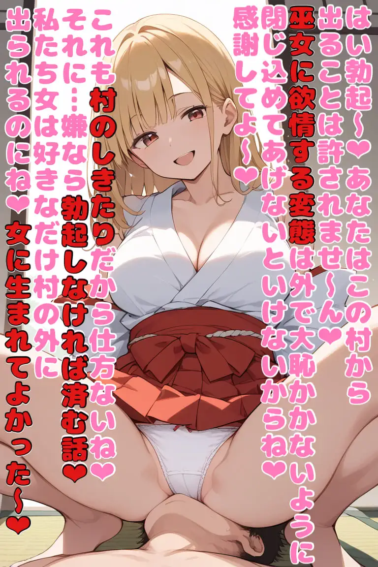 【5作品分】顔面騎乗色仕掛け詰め合わせ2 サンプル画像 9