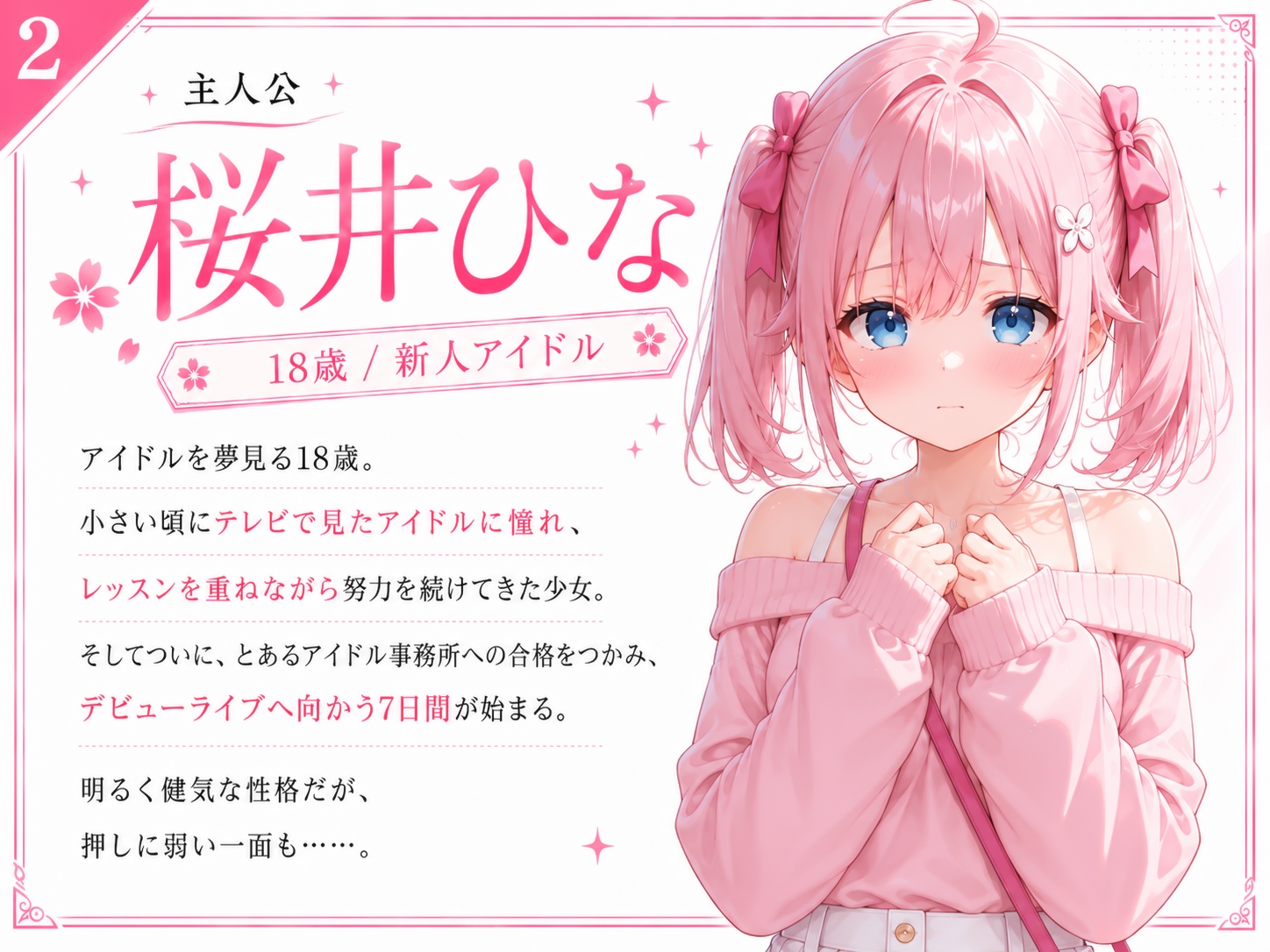 サンプル画像 3枚目