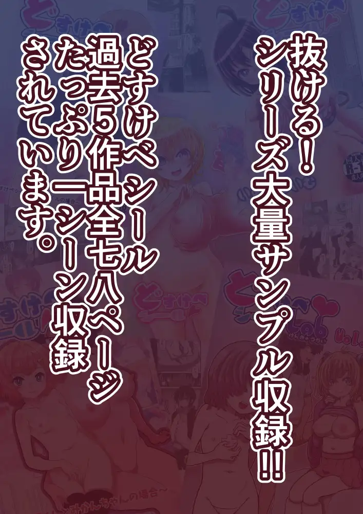 みらくんは部分女体化シールでにゅるにゅるする どすけべシールシリーズ サンプル画像 7