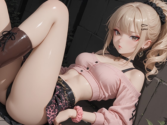 ギャルでいいっしょ?