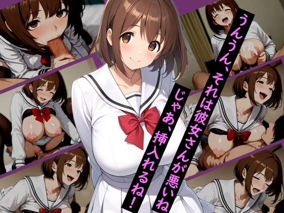 【逆NTR】隣の巨乳お姉さんは全力でぼくを甘やかしてくれる!! 聖アルバトロス学園 ひなた編 vol.1