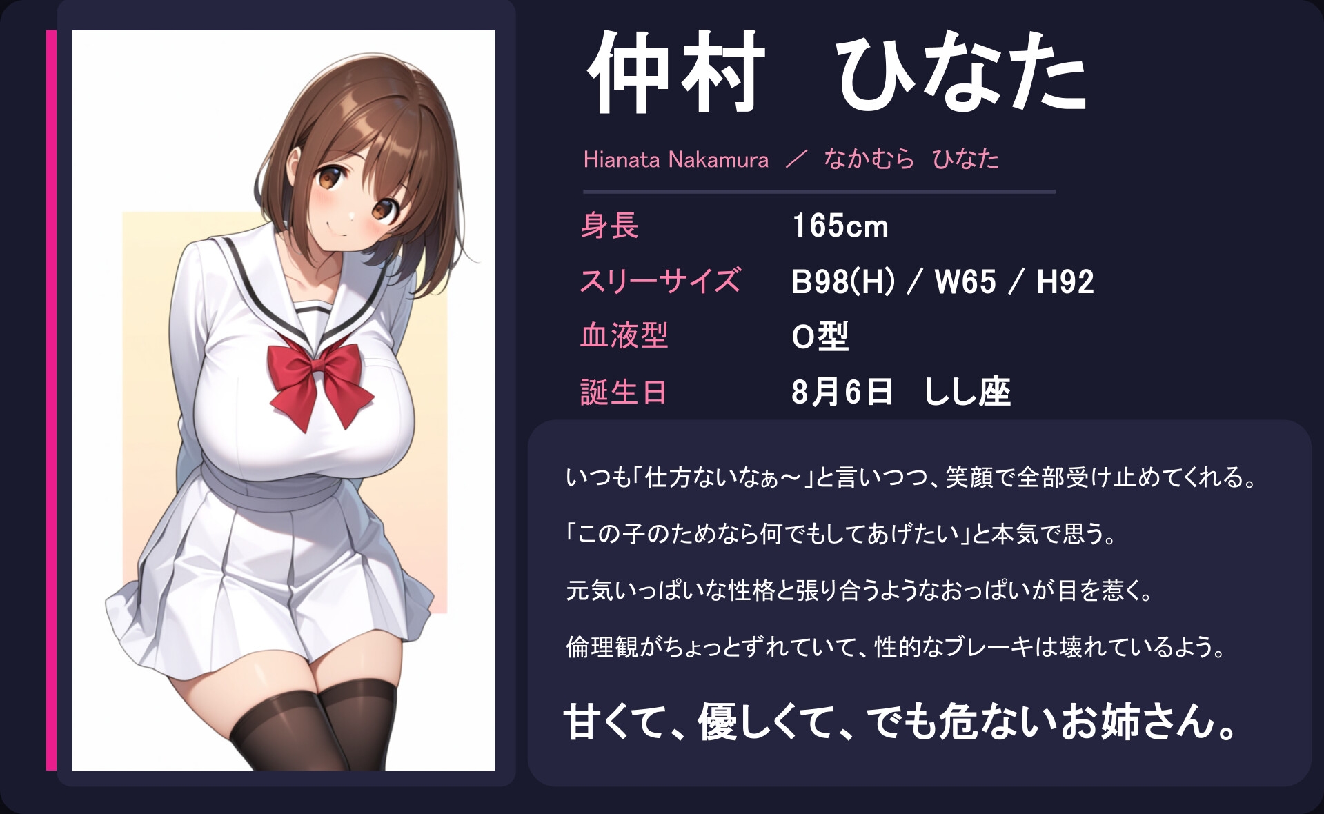 サンプル画像