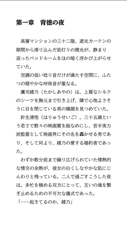 サンプル画像 1枚目