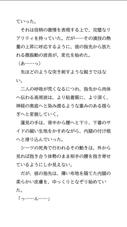 サンプル画像 2枚目