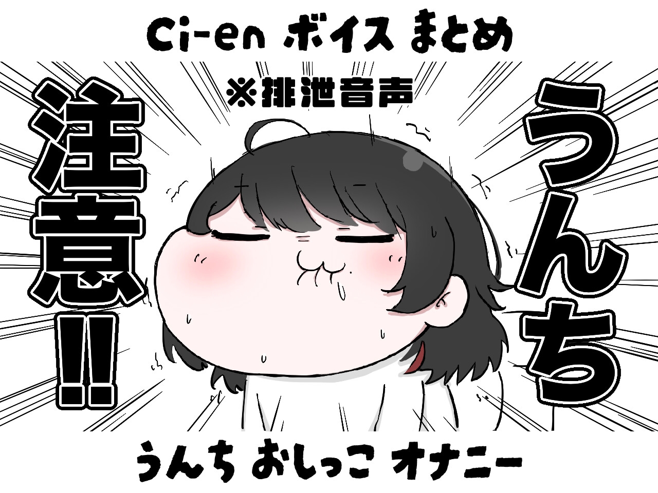 【実演音声】Ci-en♡7月分まとめ♡2026【奈倉ぼたん】
