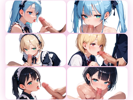 【お試し特価】生意気ねっとりフェラ(6名収録)