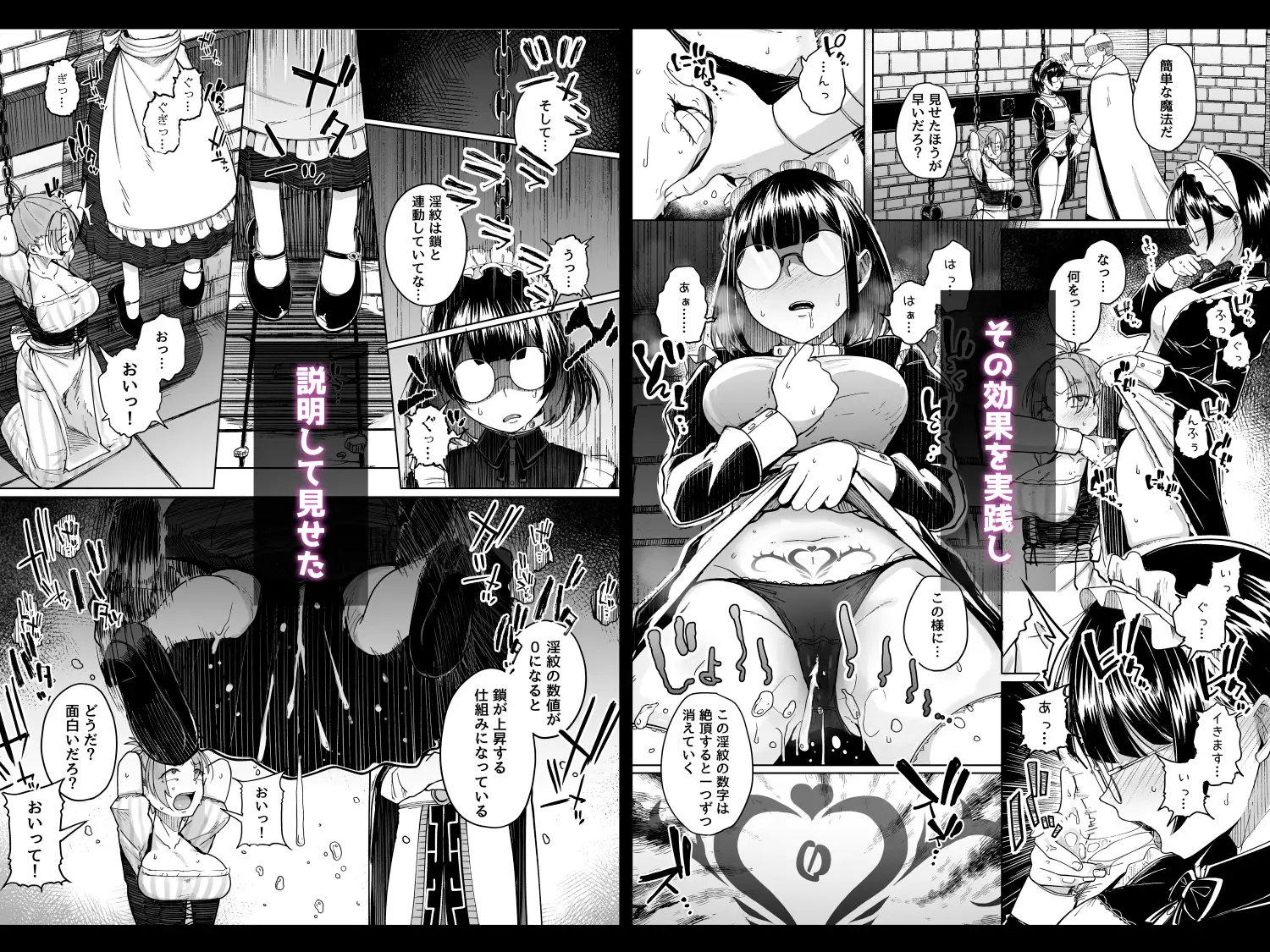 十物語_4