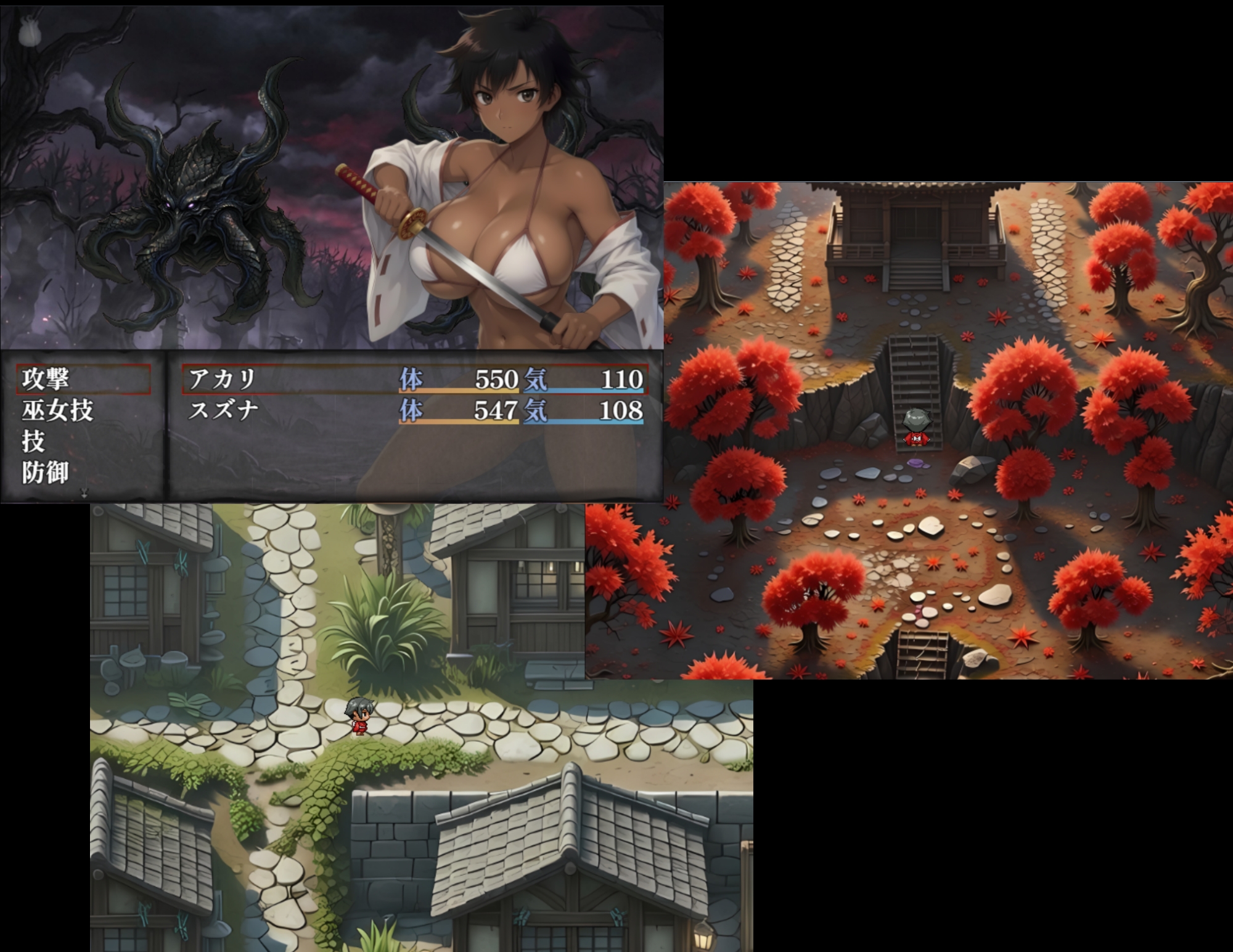 退魔巫女 白封譚 サンプル2