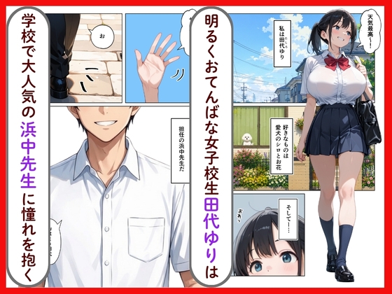 サンプル画像 1枚目