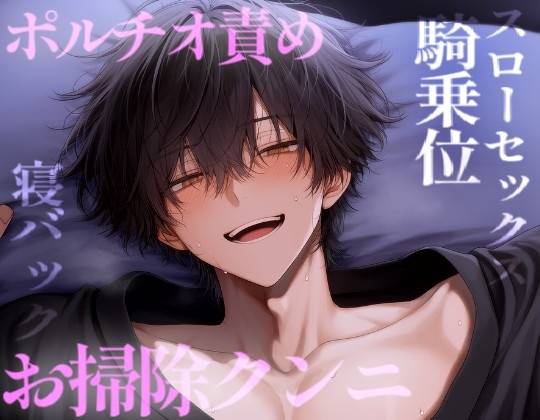 【長編60分】糖度5000%のスローセックスでとろとろになるまでラブラブえっち