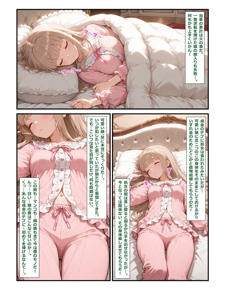 サンプル画像 1枚目