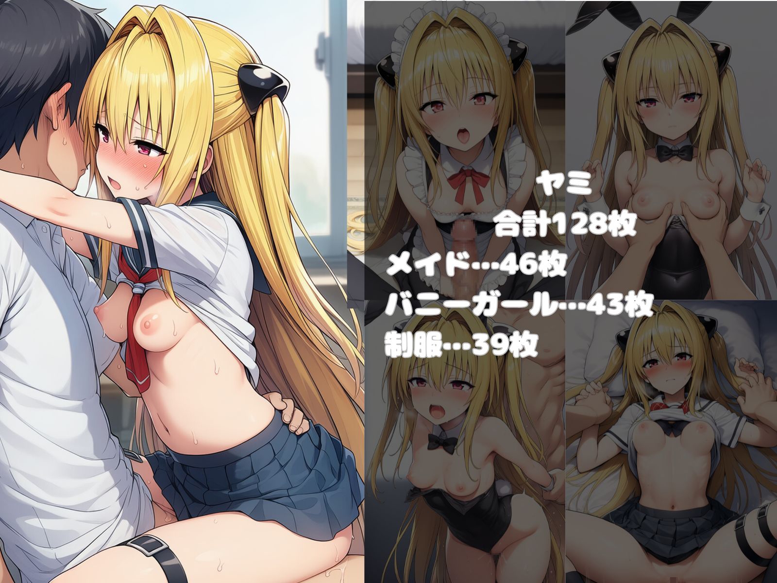 サンプル画像 2枚目
