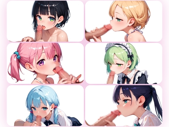 【お試し特価】生意気ねっとりフェラ パート(2)(6名収録)