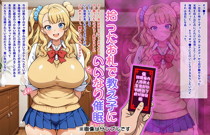 サンプル画像