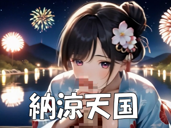 サンプル画像 1枚目