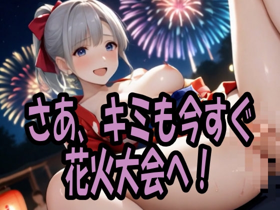 サンプル画像 10枚目